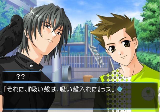 Omoidenikawarukimi screenshot 2 for Sega Dreamcast